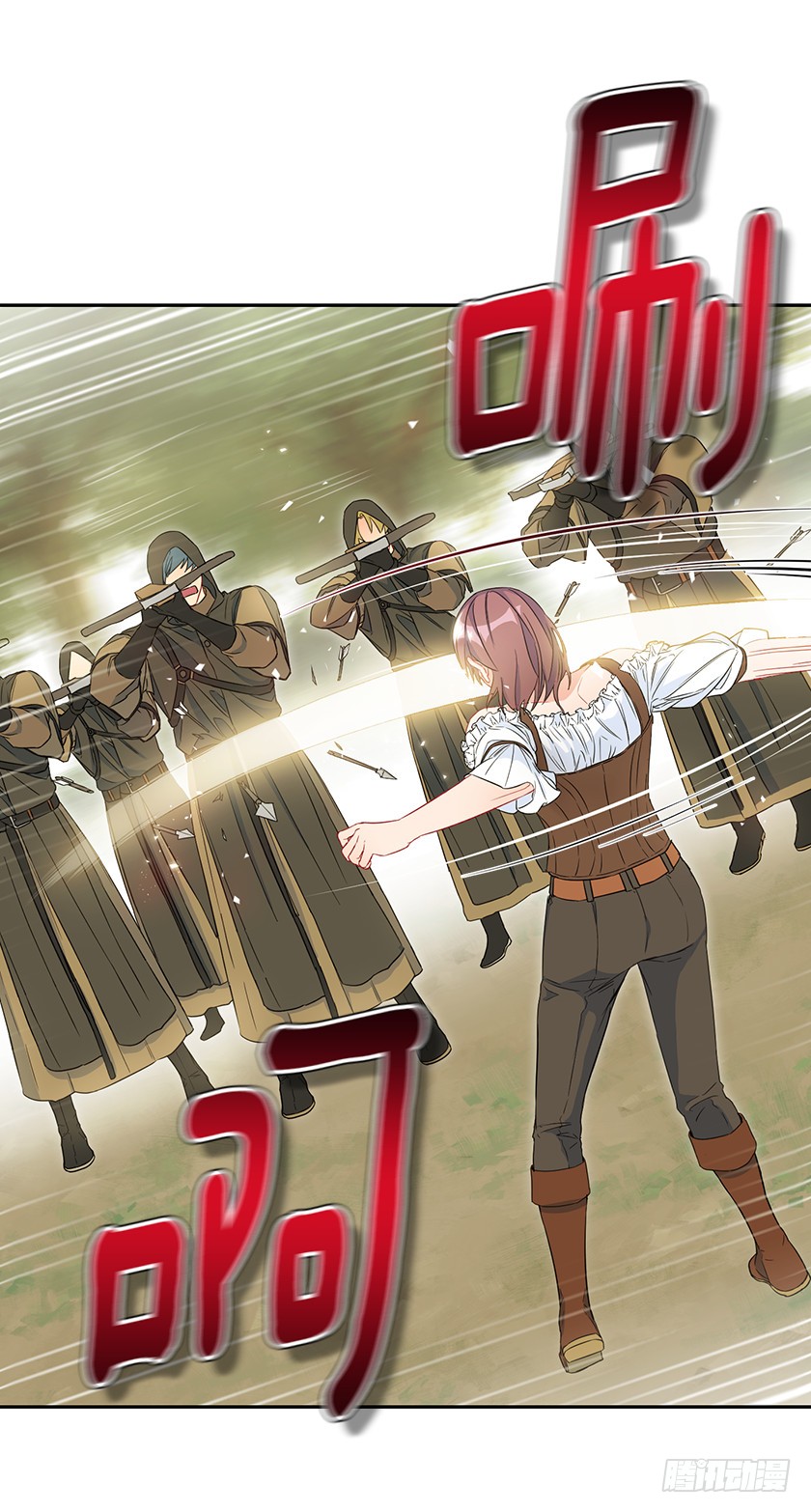 93.舍身挡剑！-第95话