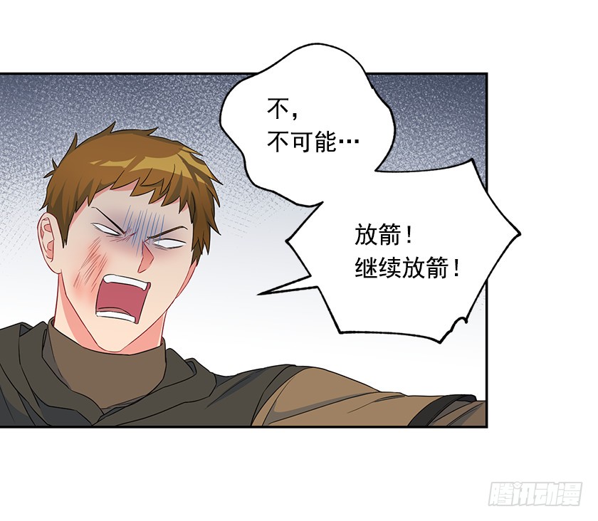 93.舍身挡剑！-第95话