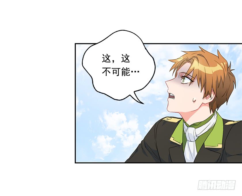 95.一定要有用啊~-第97话