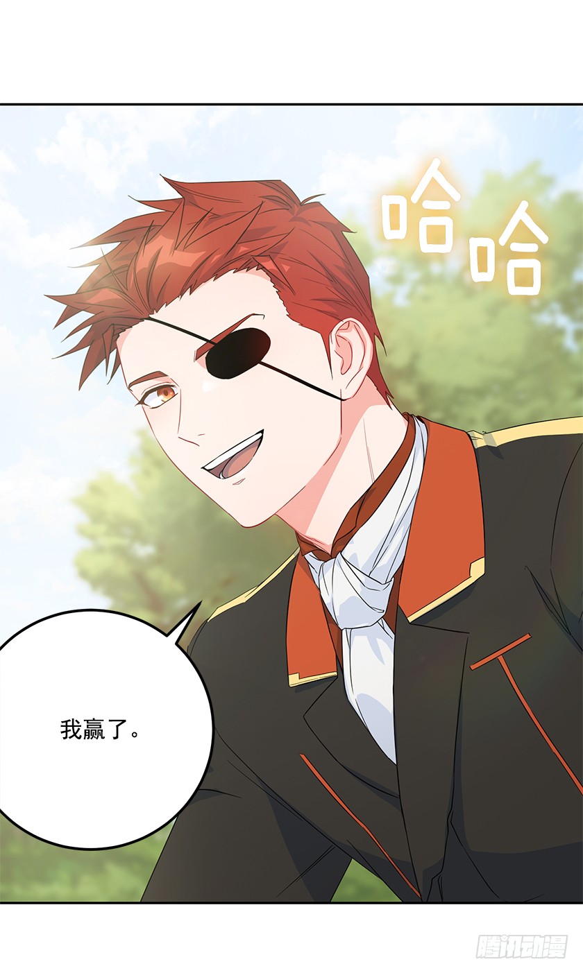 95.一定要有用啊~-第97话