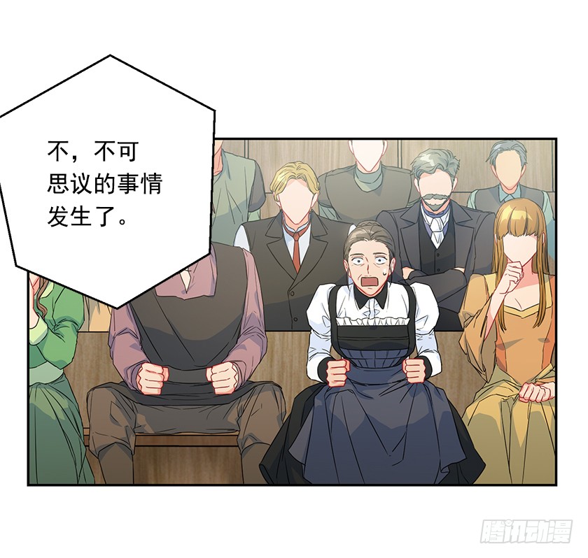 95.一定要有用啊~-第97话