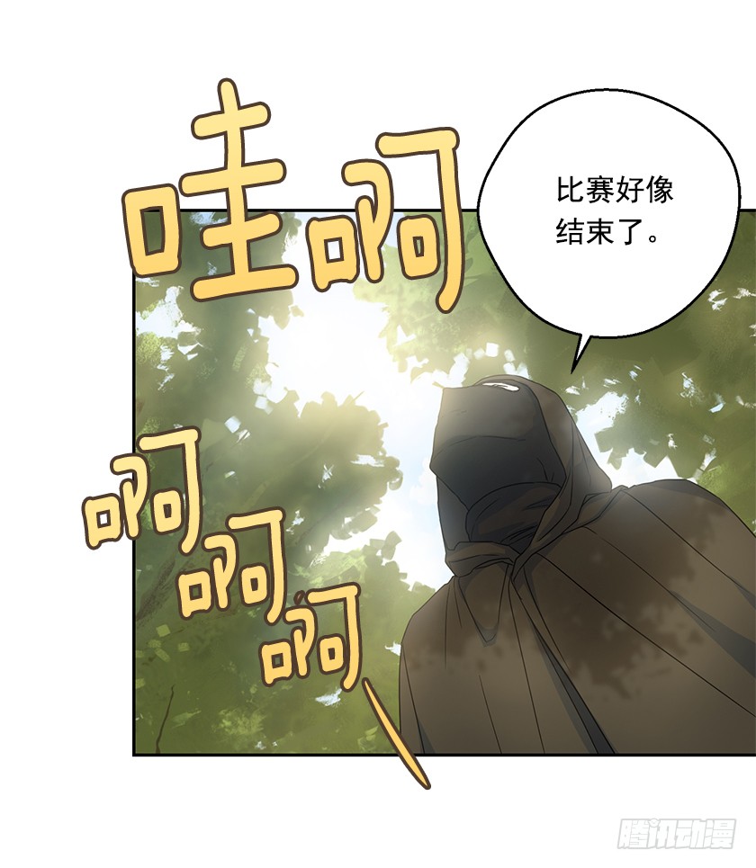 95.一定要有用啊~-第97话