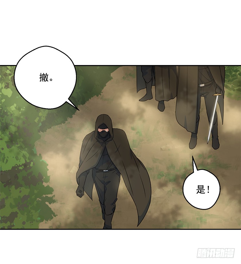 95.一定要有用啊~-第97话