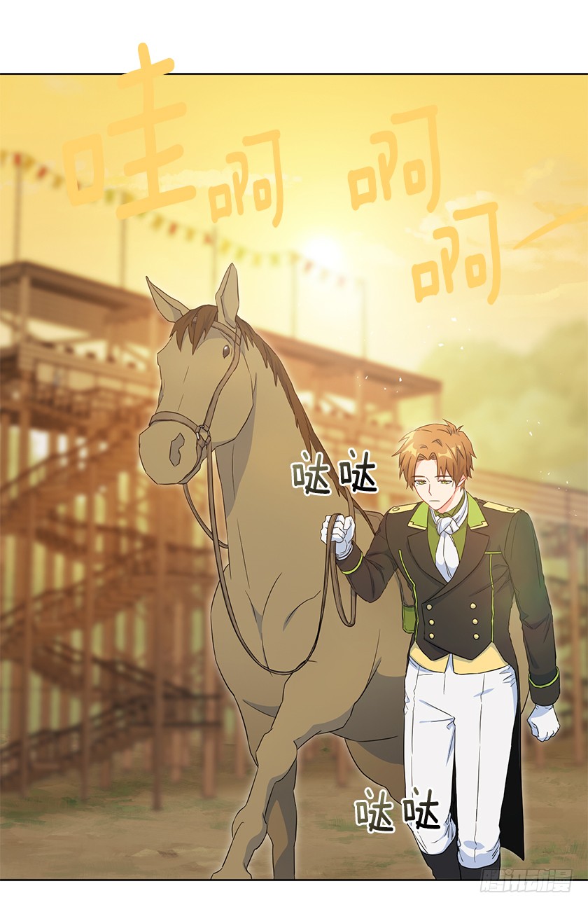 95.一定要有用啊~-第97话