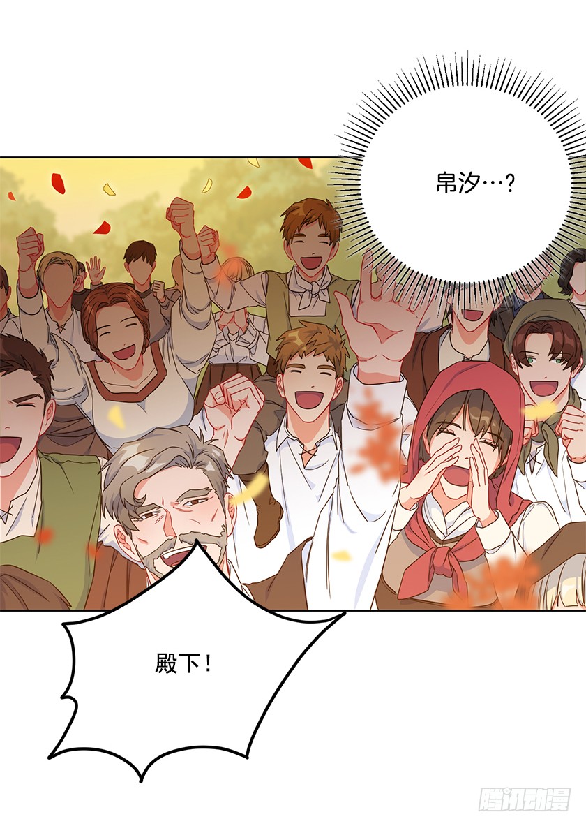 95.一定要有用啊~-第97话