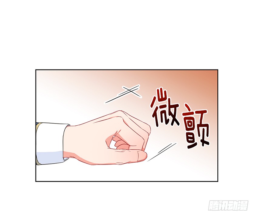 95.一定要有用啊~-第97话