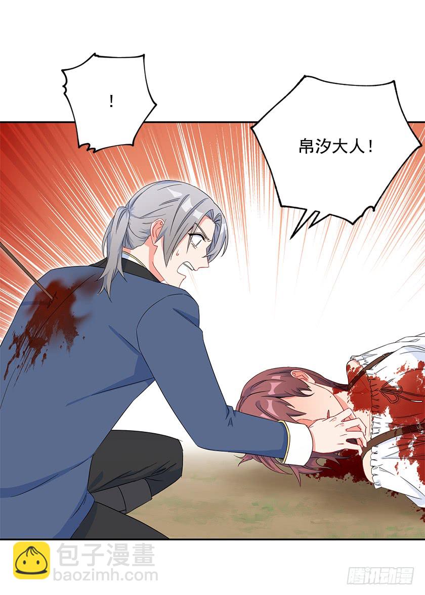 95.一定要有用啊~-第97话