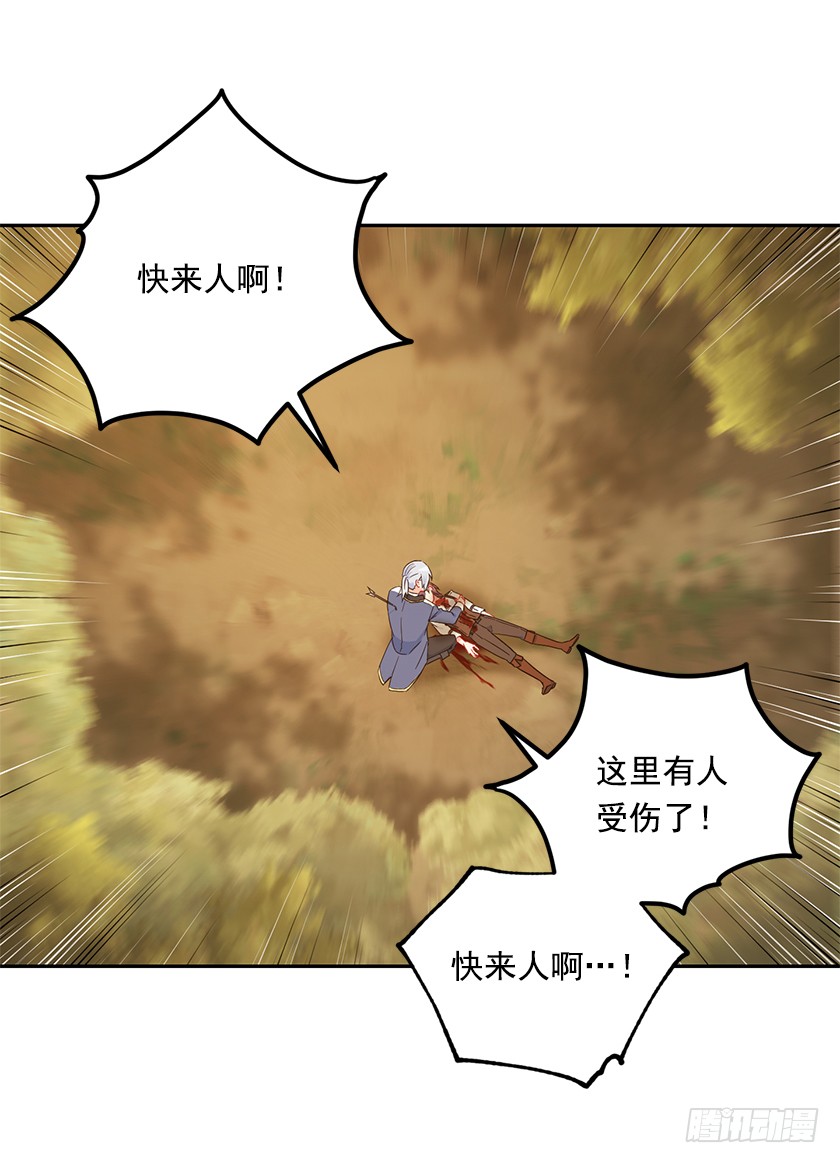 95.一定要有用啊~-第97话