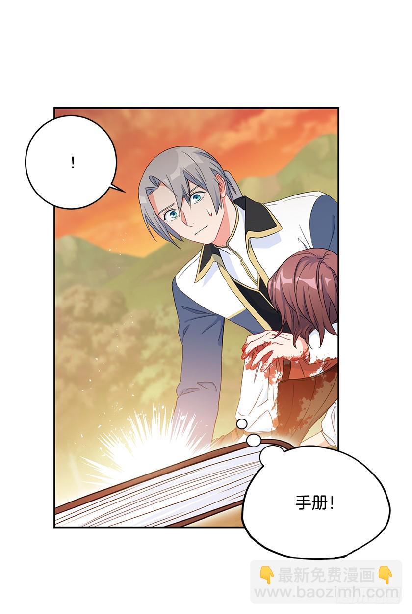 95.一定要有用啊~-第97话