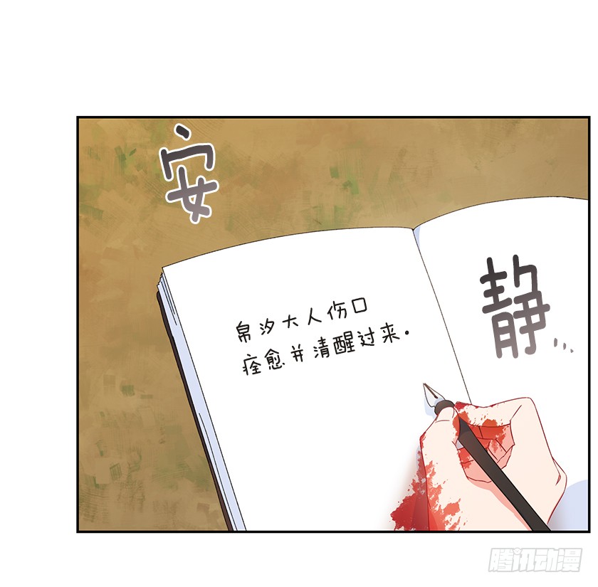 95.一定要有用啊~-第97话