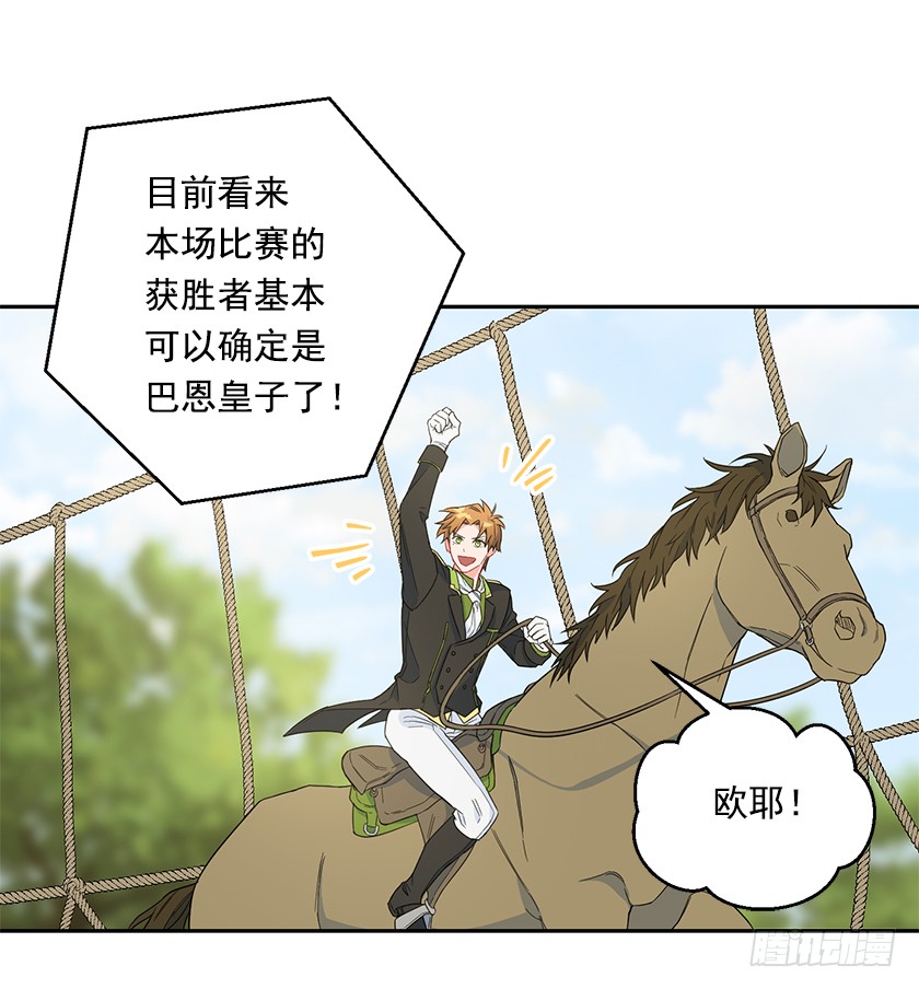 95.一定要有用啊~-第97话