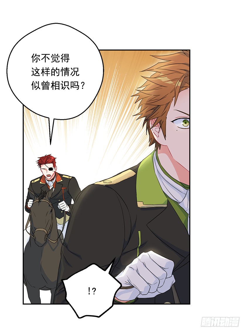 95.一定要有用啊~-第97话