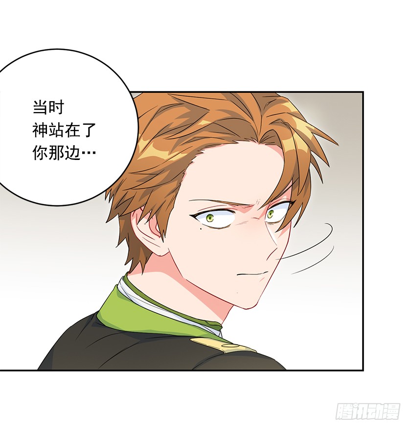 95.一定要有用啊~-第97话