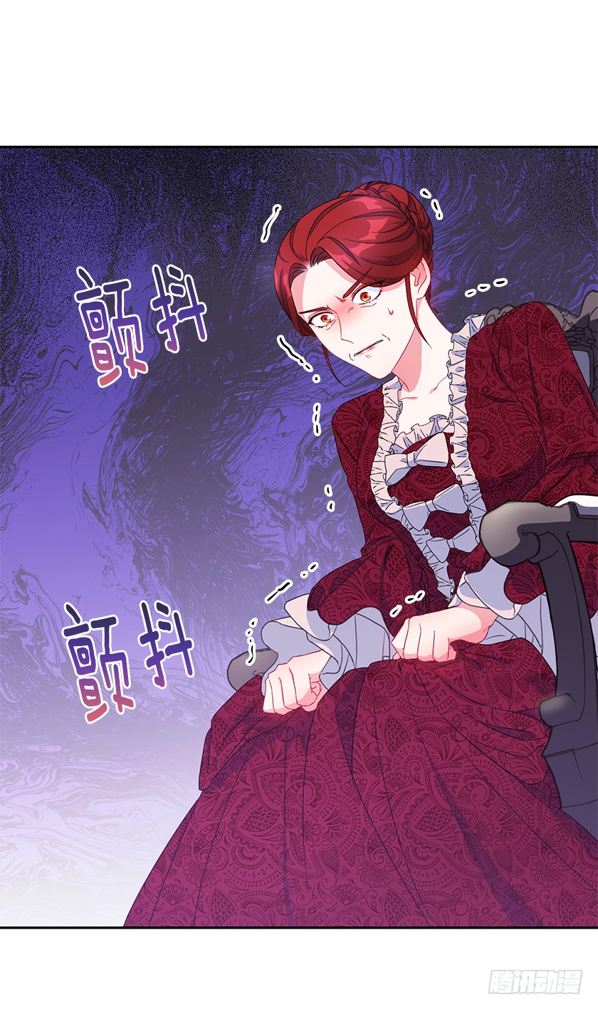 97.不如和我做个交易？-第99话