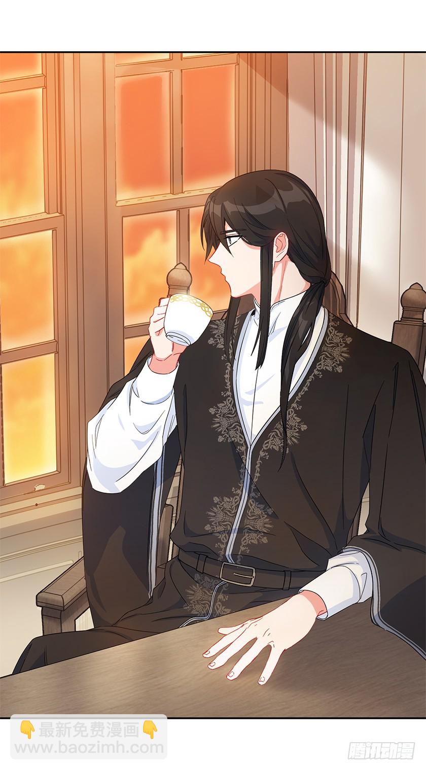 97.不如和我做个交易？-第99话