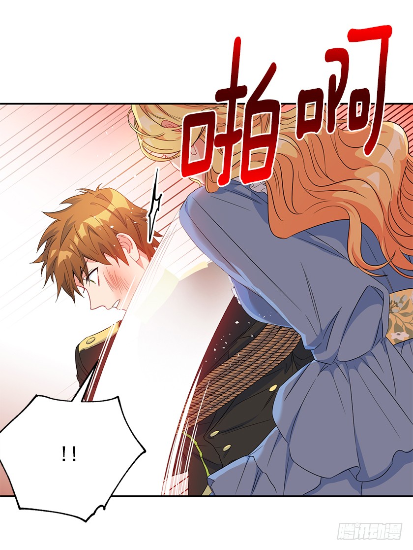 97.不如和我做个交易？-第99话