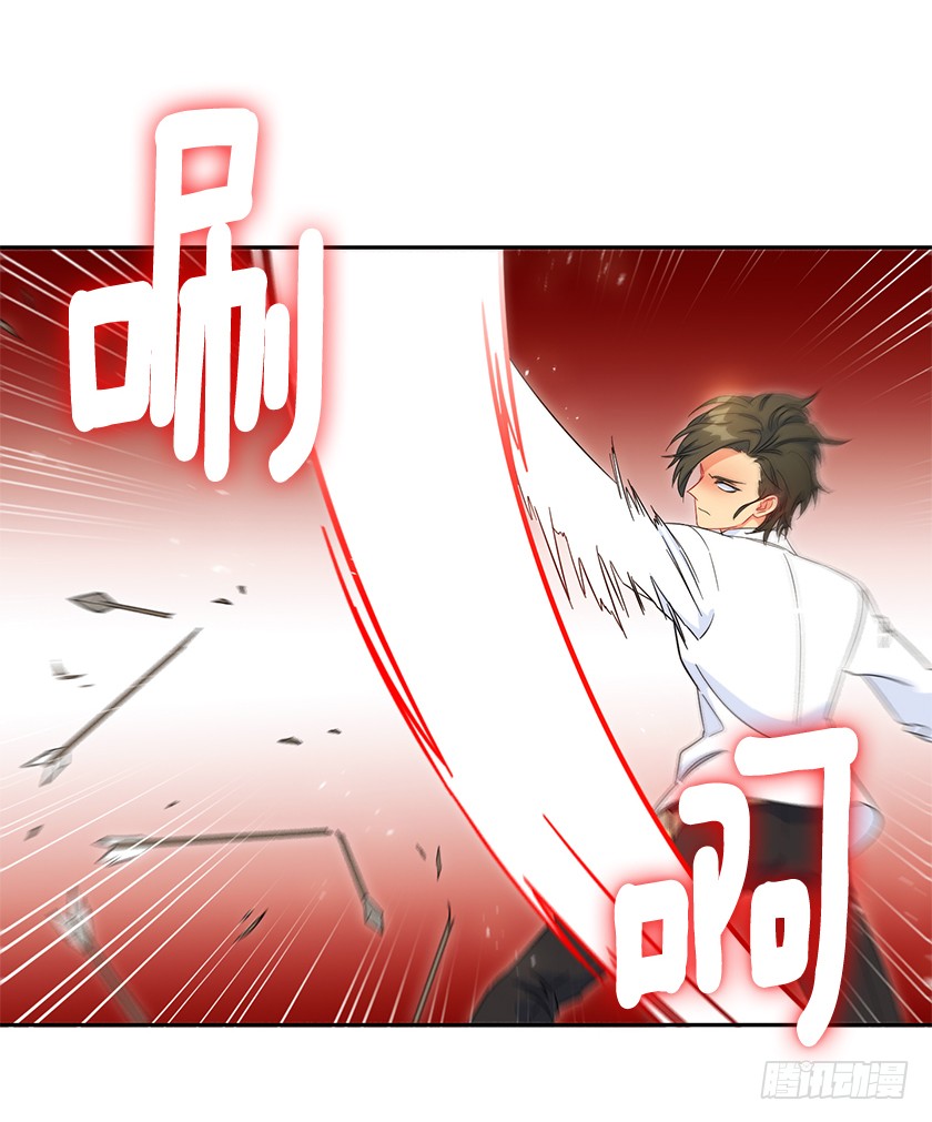 97.不如和我做个交易？-第99话