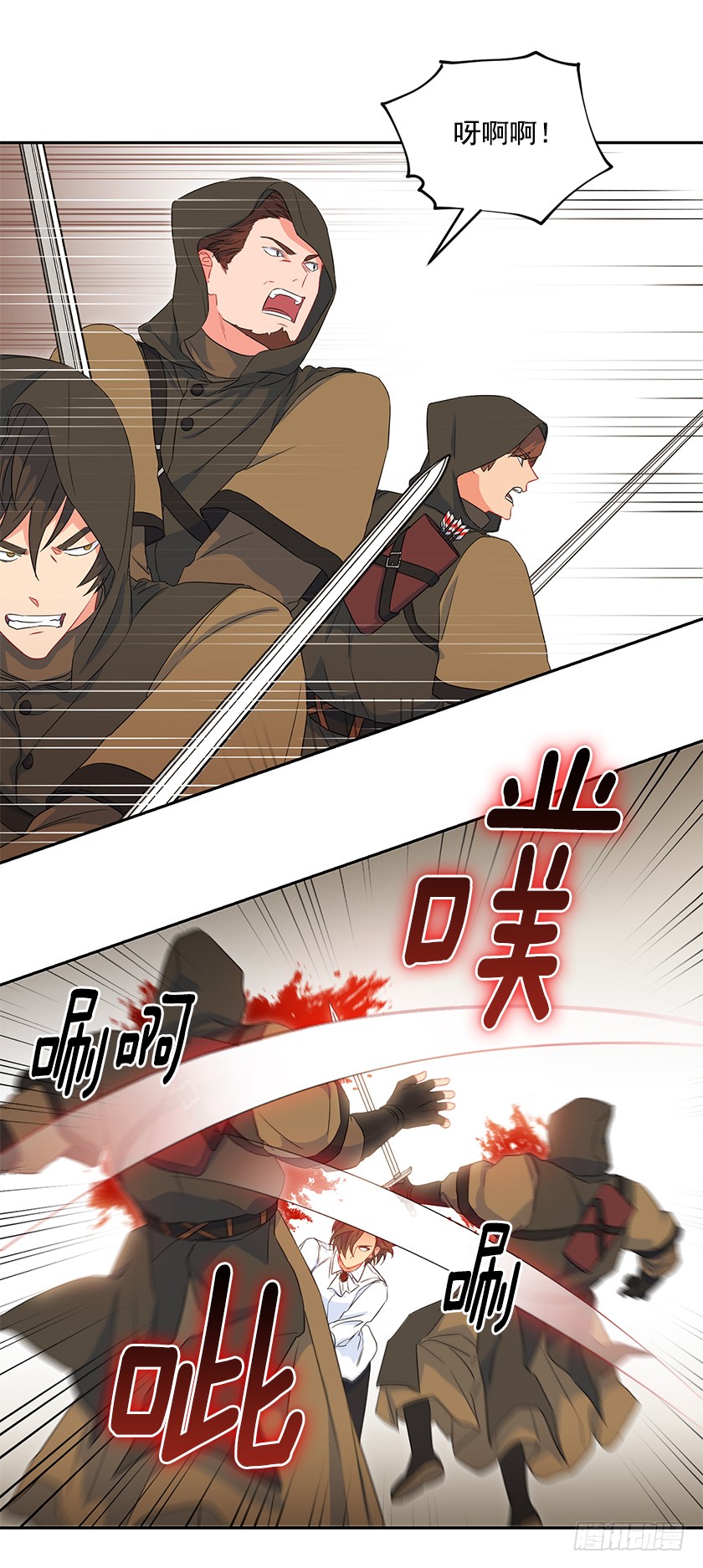 97.不如和我做个交易？-第99话