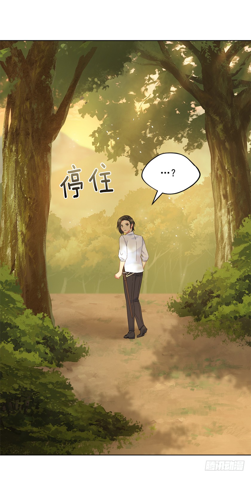 97.不如和我做个交易？-第99话