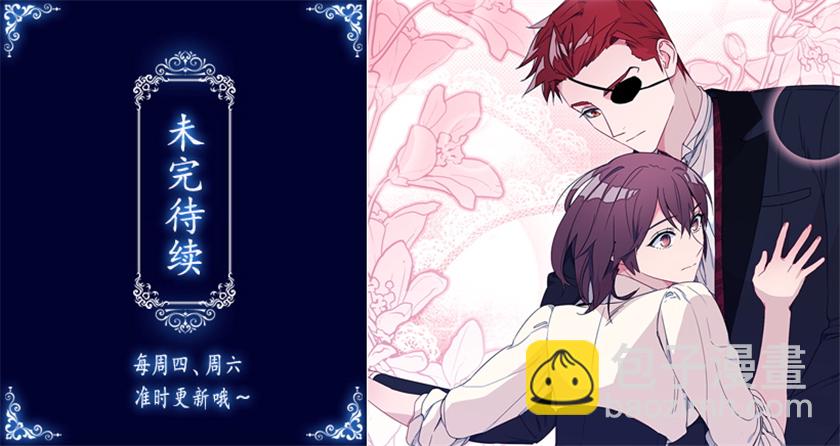 97.不如和我做个交易？-第99话