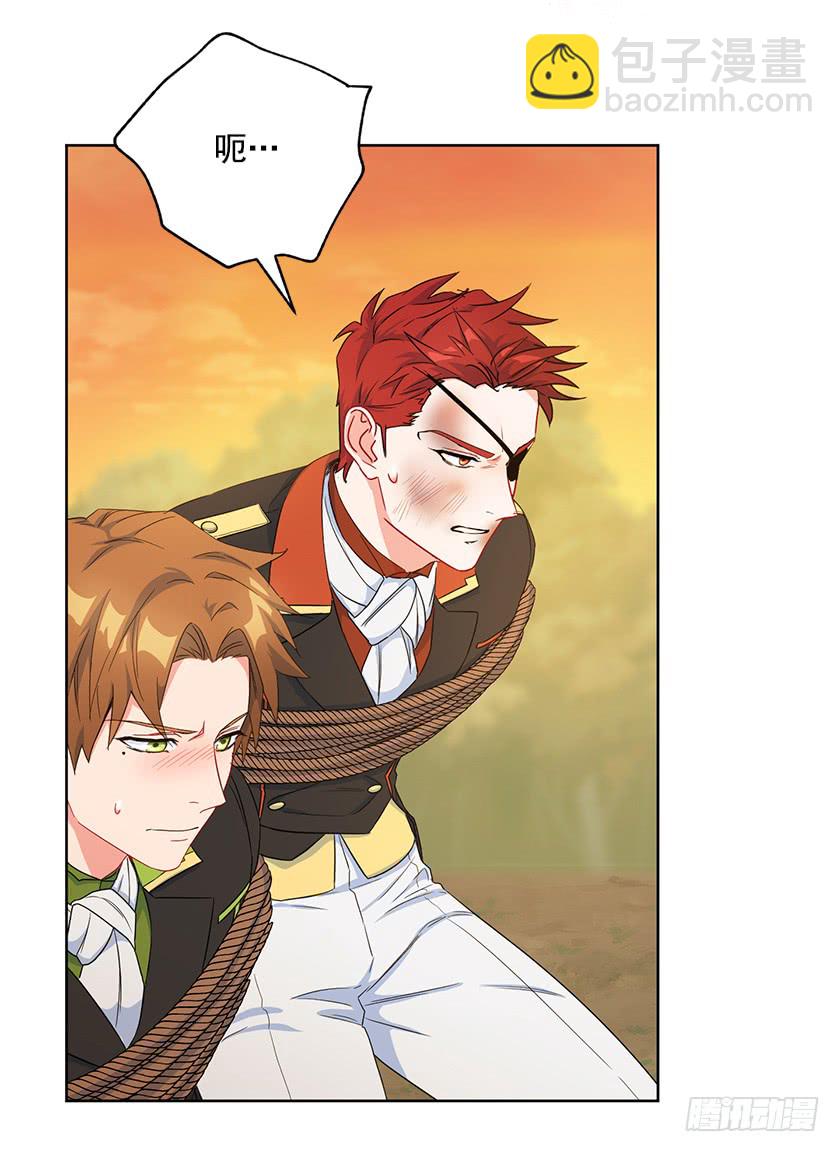 97.不如和我做个交易？-第99话