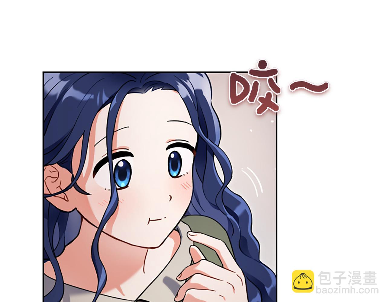 皇子，爲什麼對我這麼好？ - 第1話 阿列夫的覺醒(1/6) - 3