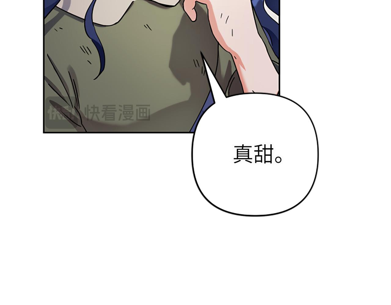 皇子，爲什麼對我這麼好？ - 第1話 阿列夫的覺醒(1/6) - 4