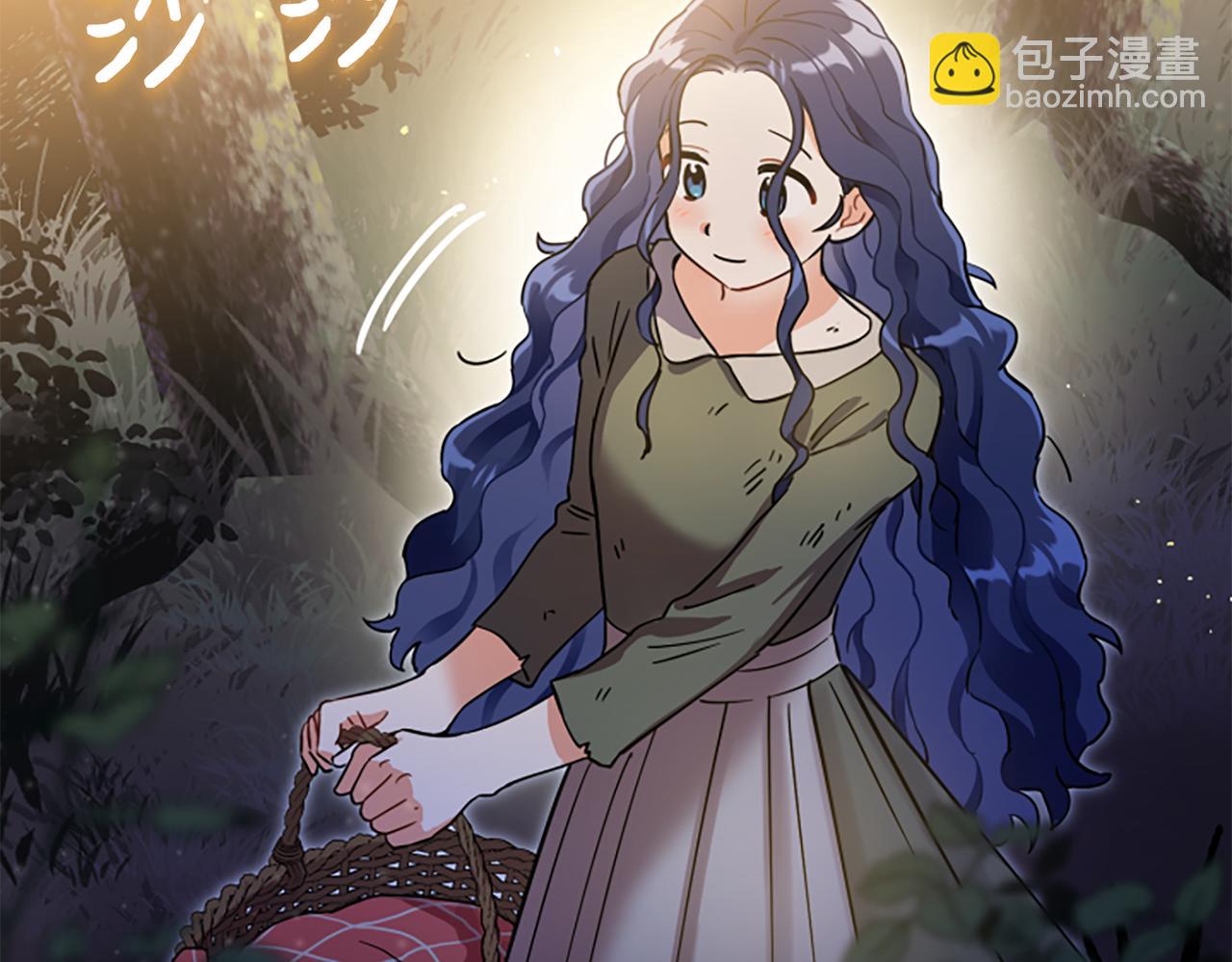 皇子，爲什麼對我這麼好？ - 第1話 阿列夫的覺醒(1/6) - 6