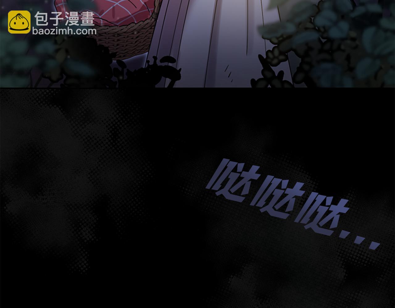 皇子，爲什麼對我這麼好？ - 第1話 阿列夫的覺醒(1/6) - 7