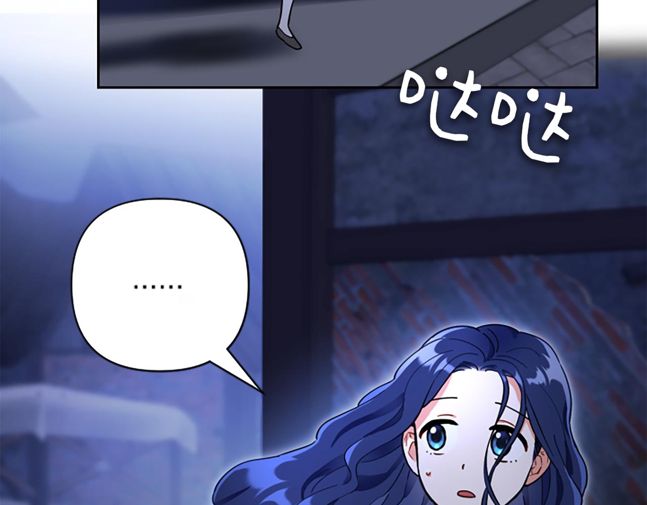 皇子，爲什麼對我這麼好？ - 第1話 阿列夫的覺醒(1/6) - 2
