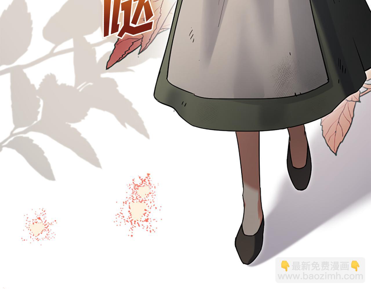 皇子，爲什麼對我這麼好？ - 第1話 阿列夫的覺醒(1/6) - 1