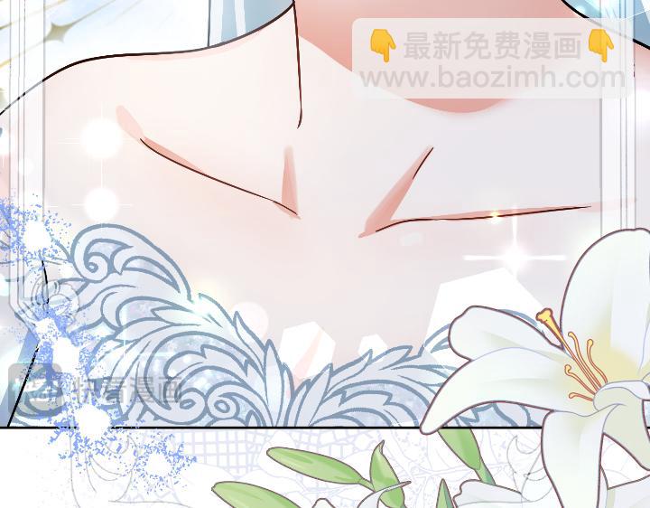 皇子，爲什麼對我這麼好？ - 第23話 公主的入場(1/5) - 2