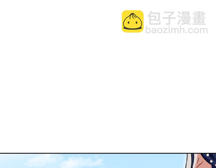 皇子，爲什麼對我這麼好？ - 第23話 公主的入場(1/5) - 8