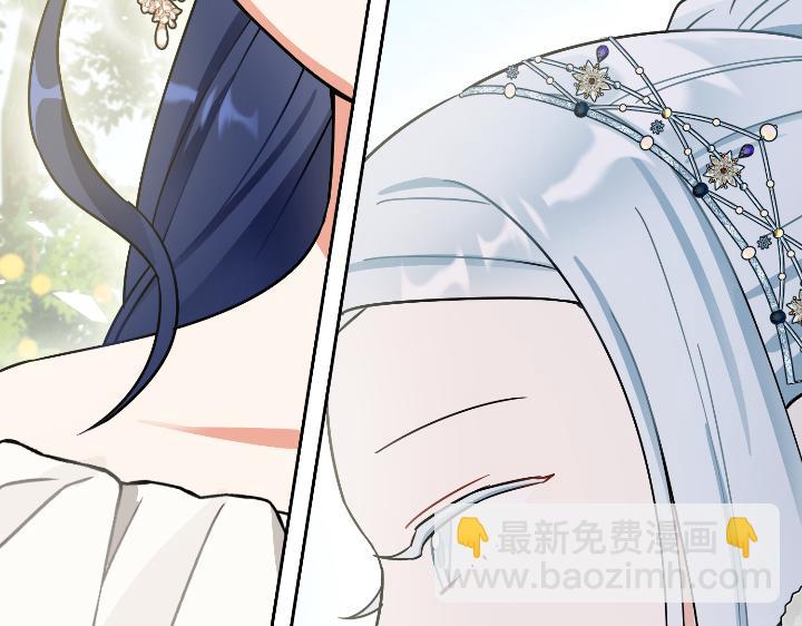 皇子，爲什麼對我這麼好？ - 第23話 公主的入場(1/5) - 2