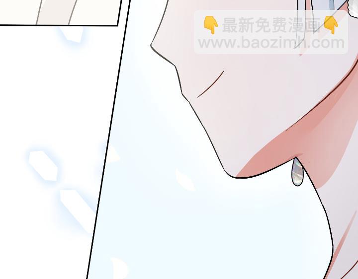 皇子，爲什麼對我這麼好？ - 第23話 公主的入場(1/5) - 3