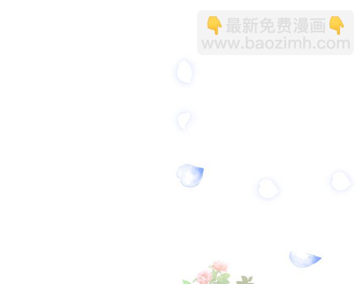皇子，爲什麼對我這麼好？ - 第23話 公主的入場(1/5) - 5