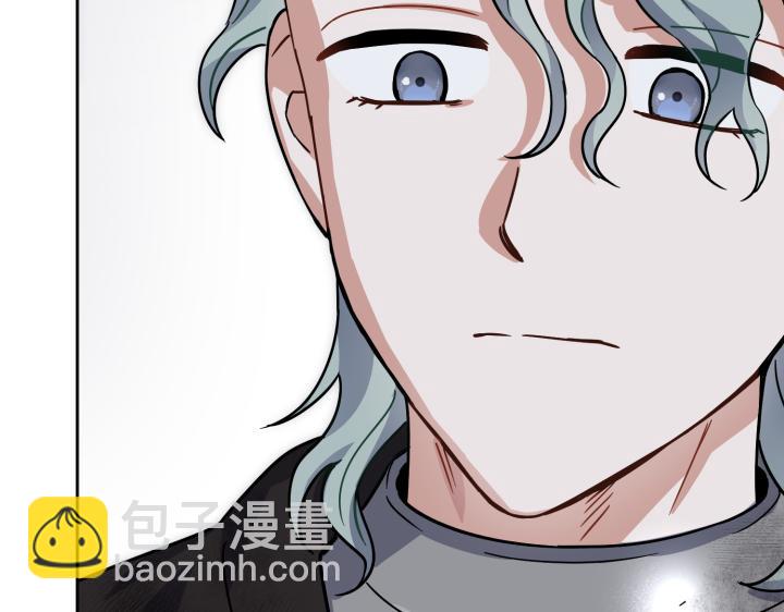 皇子，爲什麼對我這麼好？ - 第43話 衝動之吻(1/5) - 2