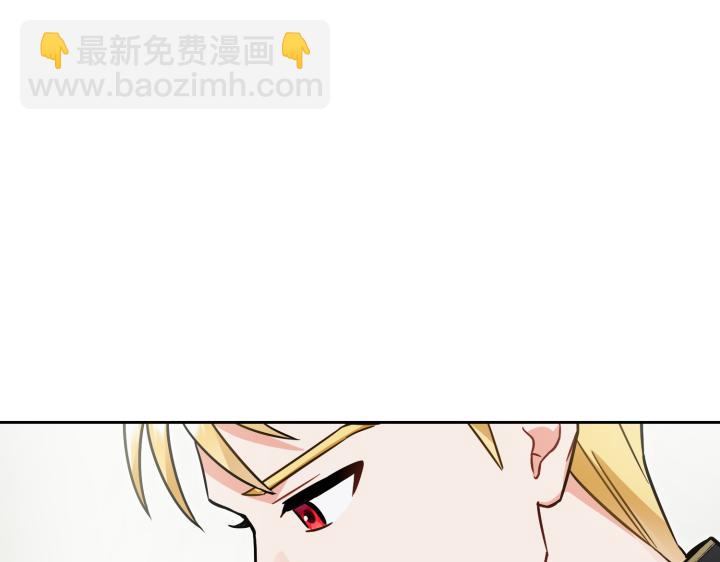 皇子，爲什麼對我這麼好？ - 第43話 衝動之吻(1/5) - 1