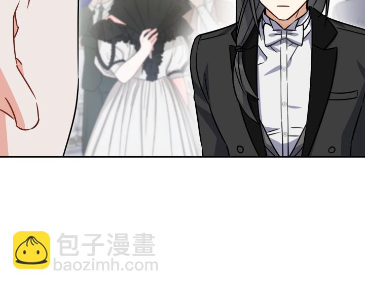 皇子，爲什麼對我這麼好？ - 第43話 衝動之吻(1/5) - 5