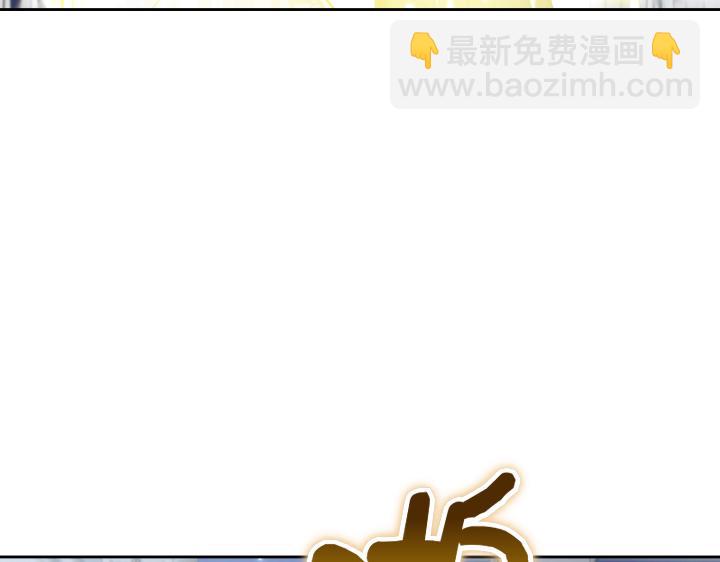 皇子，爲什麼對我這麼好？ - 第43話 衝動之吻(1/5) - 8