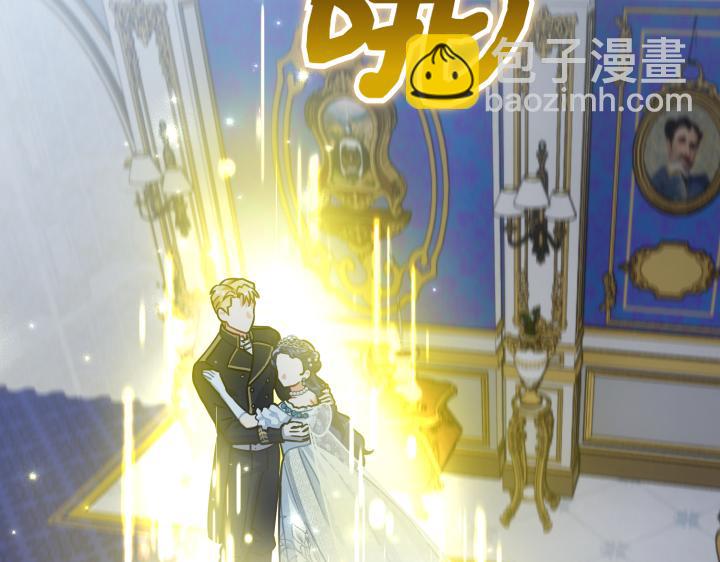 皇子，爲什麼對我這麼好？ - 第43話 衝動之吻(1/5) - 1