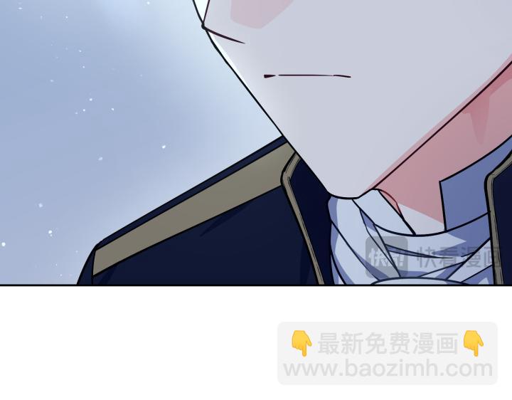 皇子，爲什麼對我這麼好？ - 第43話 衝動之吻(1/5) - 8
