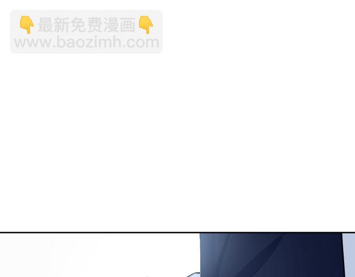 皇子，爲什麼對我這麼好？ - 第43話 衝動之吻(1/5) - 6