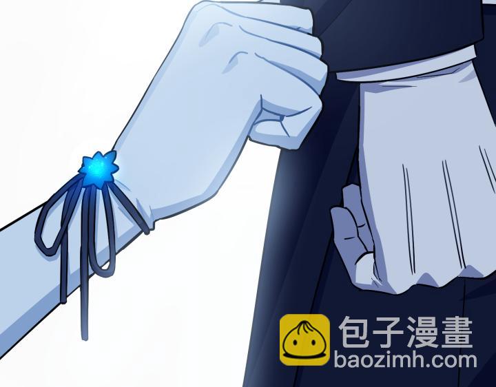 皇子，爲什麼對我這麼好？ - 第43話 衝動之吻(1/5) - 7