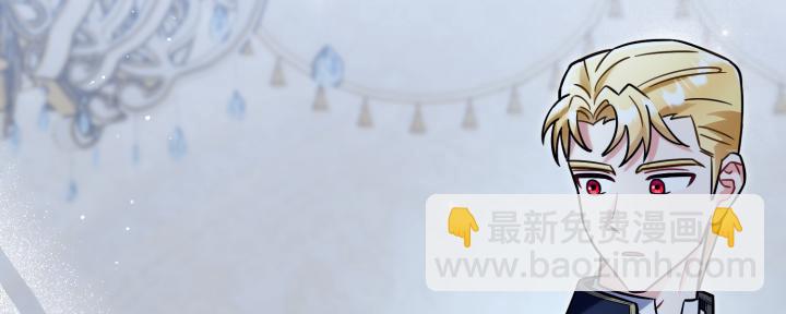 皇子，爲什麼對我這麼好？ - 第43話 衝動之吻(1/5) - 1