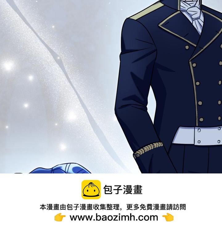 皇子，爲什麼對我這麼好？ - 第43話 衝動之吻(1/5) - 2