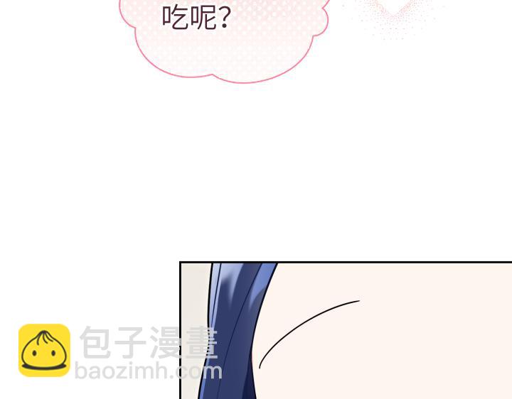 皇子，爲什麼對我這麼好？ - 第47話 不是小屁孩！(1/5) - 5