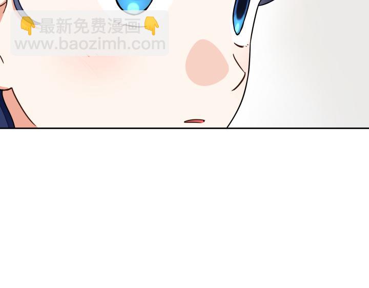 皇子，爲什麼對我這麼好？ - 第47話 不是小屁孩！(1/5) - 3