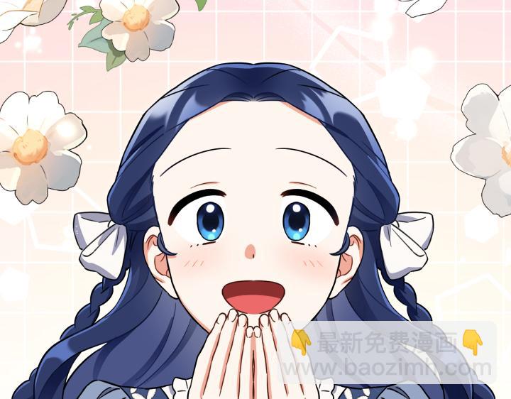 皇子，爲什麼對我這麼好？ - 第47話 不是小屁孩！(1/5) - 5