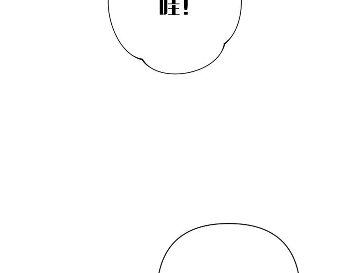 皇子，爲什麼對我這麼好？ - 第47話 不是小屁孩！(1/5) - 7